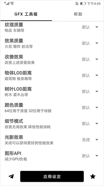 极致工具箱_https://www.toolscha.com_系统工具_第3张