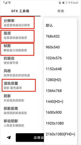 极致工具箱_https://www.toolscha.com_系统工具_第4张