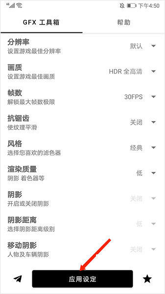 极致工具箱_https://www.toolscha.com_系统工具_第6张