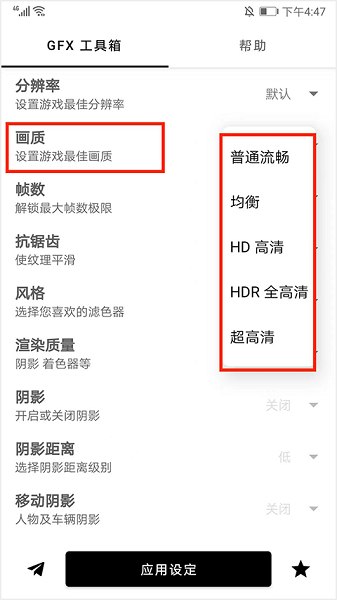极致工具箱_https://www.toolscha.com_系统工具_第5张