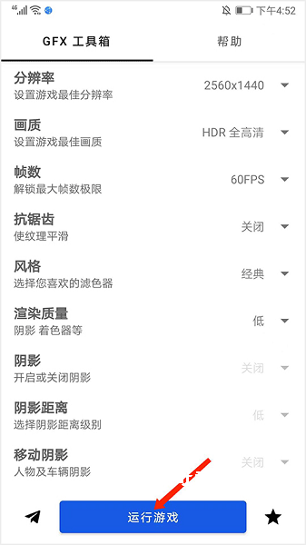 极致工具箱_https://www.toolscha.com_系统工具_第7张