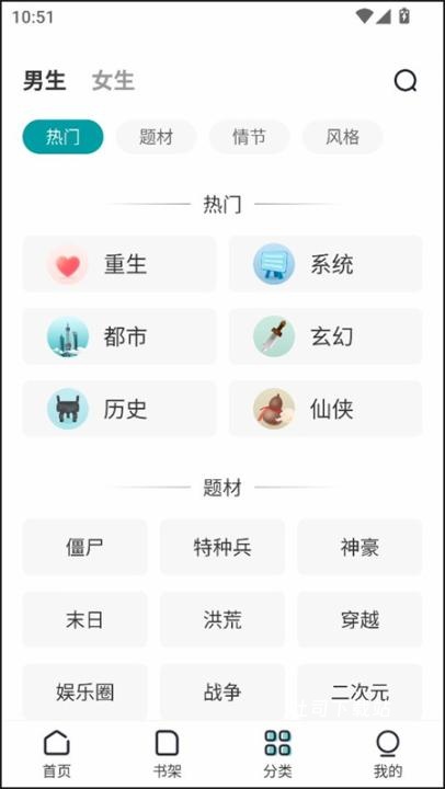 满阅小说阅读器会员版_https://www.toolscha.com_新闻阅读_第3张