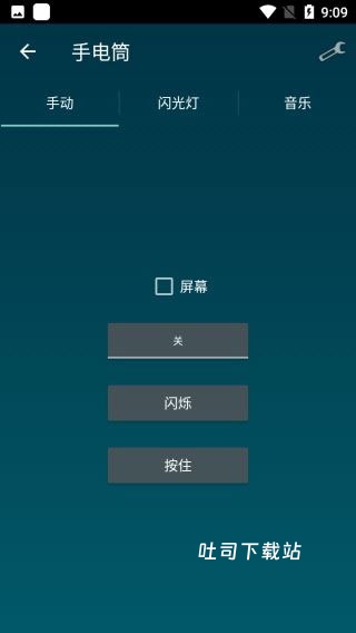 智能工具箱全功能版_https://www.toolscha.com_系统工具_第3张