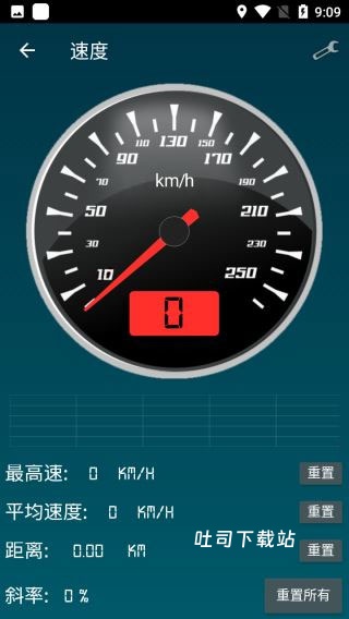 智能工具箱全功能版_https://www.toolscha.com_系统工具_第2张