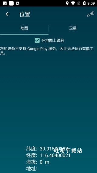 智能工具箱全功能版_https://www.toolscha.com_系统工具_第5张
