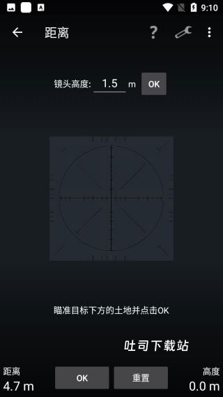 智能工具箱全功能版_https://www.toolscha.com_系统工具_第6张