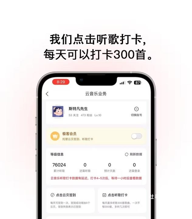 极客空间_系统工具_第3张_吐司下载站 极客空间_https://www.toolscha.com_系统工具_第3张