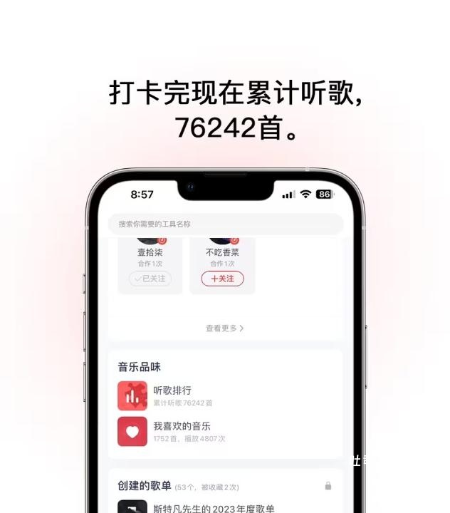 极客空间_系统工具_第4张_吐司下载站 极客空间_https://www.toolscha.com_系统工具_第4张