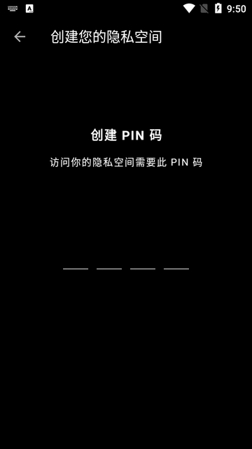慢图浏览内测版_https://www.toolscha.com_系统工具_第2张
