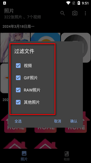 慢图浏览内测版_https://www.toolscha.com_系统工具_第5张