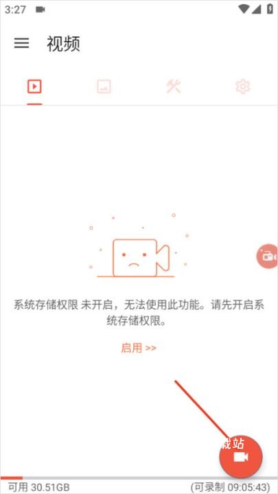 az录屏专业版_摄影图像_第2张_吐司下载站 az录屏专业版_https://www.toolscha.com_摄影图像_第2张