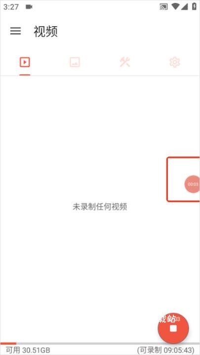 az录屏专业版_摄影图像_第3张_吐司下载站 az录屏专业版_https://www.toolscha.com_摄影图像_第3张