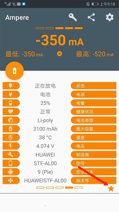 Ampere中文版_https://www.toolscha.com_系统工具_第2张
