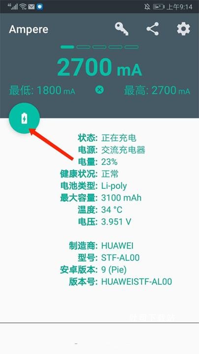 Ampere中文版_https://www.toolscha.com_系统工具_第4张