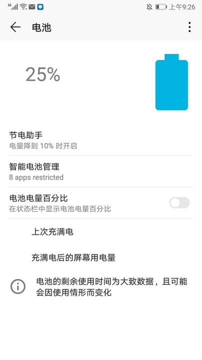 Ampere中文版_https://www.toolscha.com_系统工具_第5张