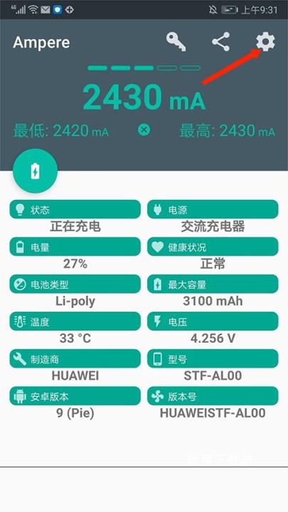 Ampere中文版_https://www.toolscha.com_系统工具_第8张