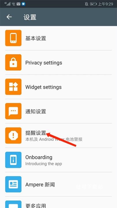 Ampere中文版_https://www.toolscha.com_系统工具_第9张