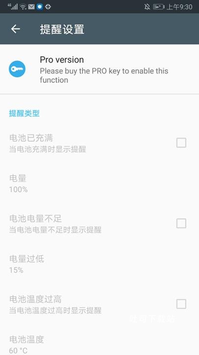 Ampere中文版_https://www.toolscha.com_系统工具_第10张