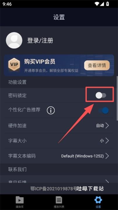 万能电影播放器_影音播放_第2张_吐司下载站 万能电影播放器_https://www.toolscha.com_影音播放_第2张