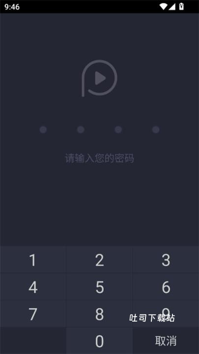 万能电影播放器_影音播放_第3张_吐司下载站 万能电影播放器_https://www.toolscha.com_影音播放_第3张