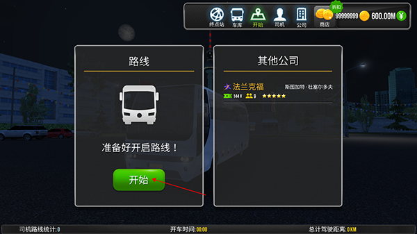超级驾驶3d_赛车竞速_第3张_吐司下载站 超级驾驶3d_https://www.toolscha.com_赛车竞速_第3张