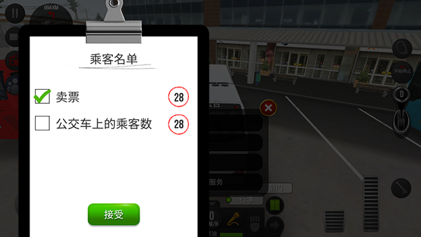超级驾驶3d_赛车竞速_第7张_吐司下载站 超级驾驶3d_https://www.toolscha.com_赛车竞速_第7张