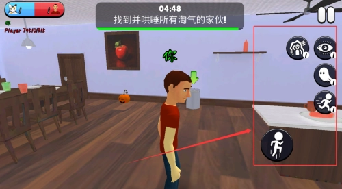 躲猫猫派对_https://www.toolscha.com_休闲益智_第3张