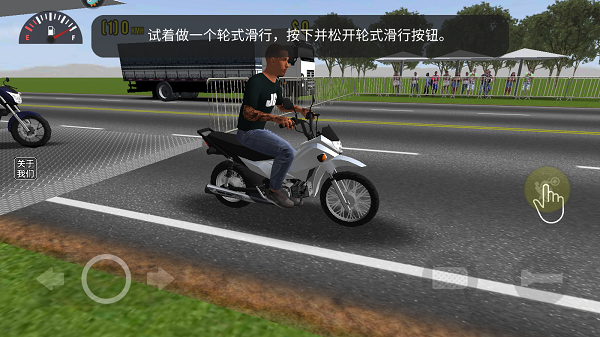 摩托平衡3d_https://www.toolscha.com_赛车竞速_第1张