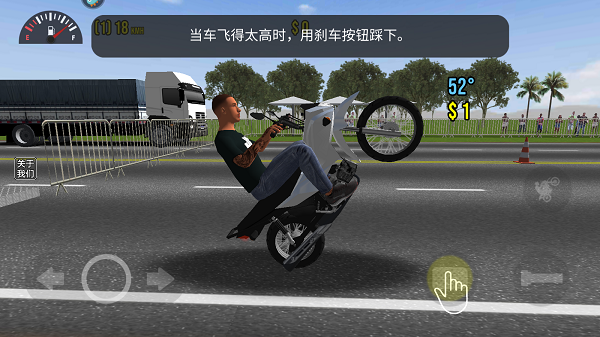 摩托平衡3d_https://www.toolscha.com_赛车竞速_第2张