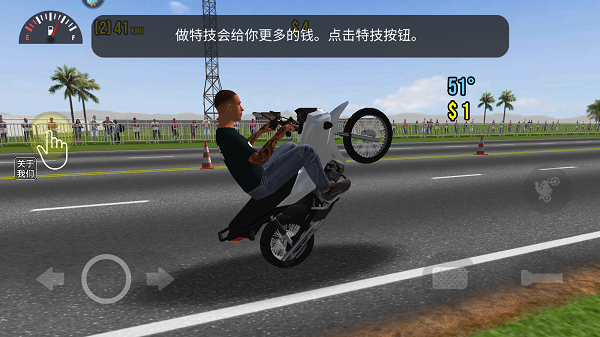 摩托平衡3d_https://www.toolscha.com_赛车竞速_第3张