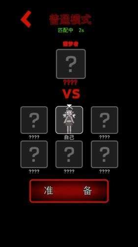 猛鬼宿舍隐藏房间版本_冒险解谜_第2张_吐司下载站 猛鬼宿舍隐藏房间版本_https://www.toolscha.com_冒险解谜_第2张