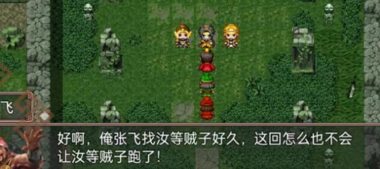 吞食天地二合一_角色扮演_第12张_吐司下载站 吞食天地二合一_https://www.toolscha.com_角色扮演_第12张