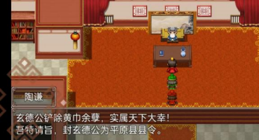 吞食天地二合一_角色扮演_第13张_吐司下载站 吞食天地二合一_https://www.toolscha.com_角色扮演_第13张