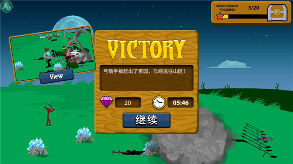 火柴人战争遗产魔改版内置菜单中文_https://www.toolscha.com_模拟经营_第6张