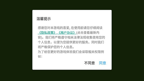 滑雪大冒险2内购全免费_休闲益智_第7张_吐司下载站 滑雪大冒险2内购全免费_https://www.toolscha.com_休闲益智_第7张