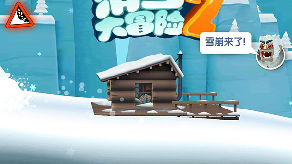 滑雪大冒险2内购全免费_休闲益智_第11张_吐司下载站 滑雪大冒险2内购全免费_https://www.toolscha.com_休闲益智_第11张