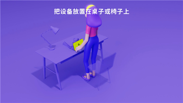 街下载_https://www.toolscha.com_休闲益智_第4张