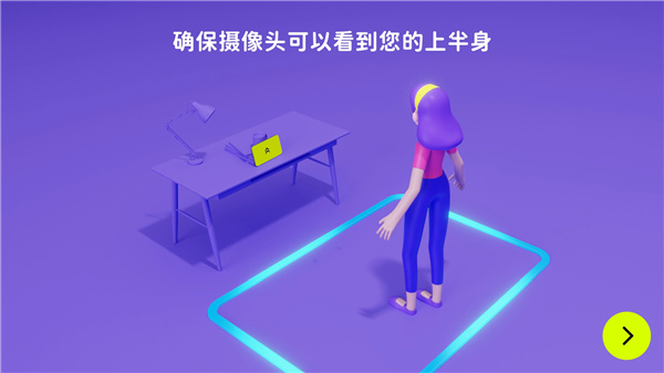 街下载_https://www.toolscha.com_休闲益智_第5张