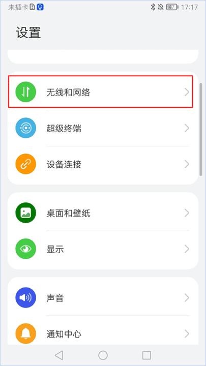街下载_https://www.toolscha.com_休闲益智_第7张