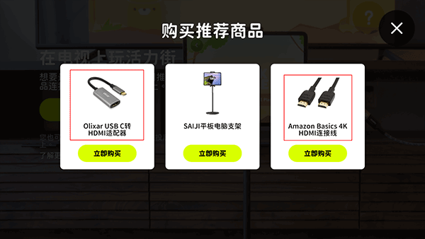街下载_https://www.toolscha.com_休闲益智_第11张