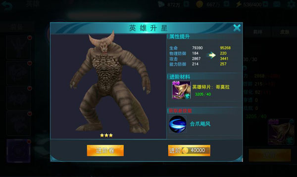 奥特曼传奇英雄福利版v13.0.2_角色扮演_第1张_吐司下载站 奥特曼传奇英雄福利版v13.0.2_https://www.toolscha.com_角色扮演_第1张