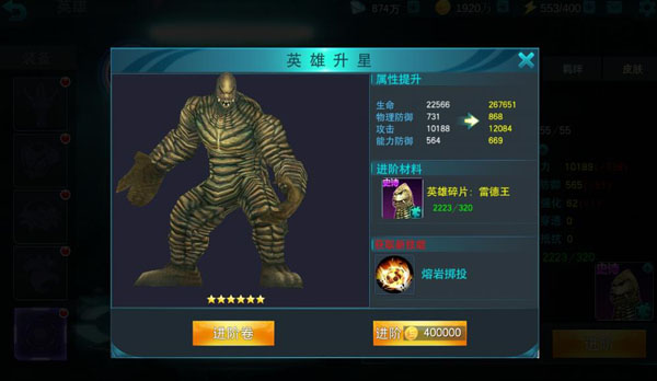 奥特曼传奇英雄福利版v13.0.2_角色扮演_第6张_吐司下载站 奥特曼传奇英雄福利版v13.0.2_https://www.toolscha.com_角色扮演_第6张