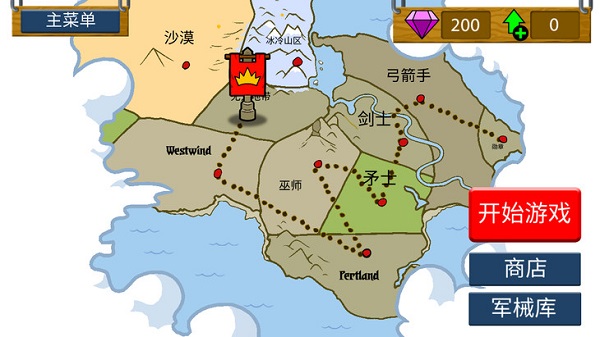 火柴人战争遗产双菜单共存版_https://www.toolscha.com_策略卡牌_第8张