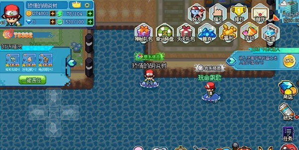 口袋新世代无限钻石版_https://www.toolscha.com_角色扮演_第3张