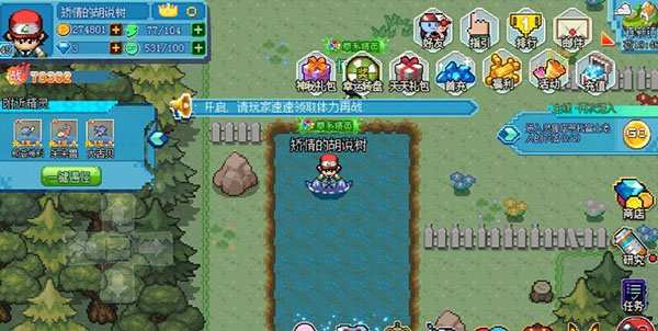 口袋新世代无限钻石版_https://www.toolscha.com_角色扮演_第5张