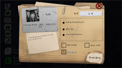 恐怖屠夫_冒险解谜_第1张_吐司下载站 恐怖屠夫_https://www.toolscha.com_冒险解谜_第1张