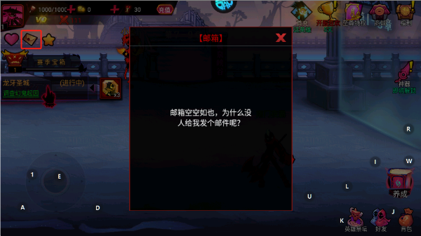 火柴人联盟2无限钻石版_https://www.toolscha.com_飞行射击_第2张