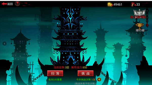 火柴人联盟2无限钻石版_https://www.toolscha.com_飞行射击_第8张