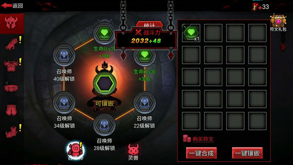 火柴人联盟2无限钻石版_https://www.toolscha.com_飞行射击_第9张