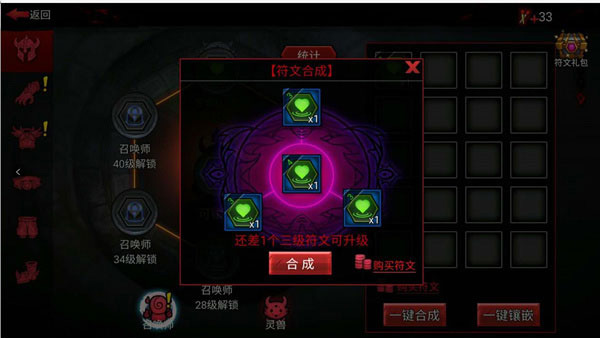 火柴人联盟2无限钻石版_https://www.toolscha.com_飞行射击_第10张